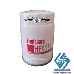 فیلتر روغن اسکرو فیلیتگارد 6173