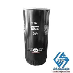 فیلتر روغن اسکرو مان W962