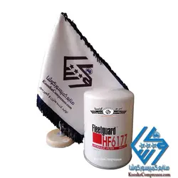 فیلتر روغن اسکرو فیلیتگارد 6177