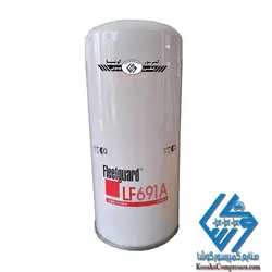 فیلتر روغن اسکرو فیلیتگارد 691A