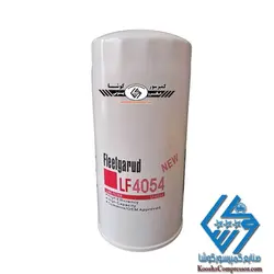 فیلتر روغن اسکرو فیلیتگارد LF 4054