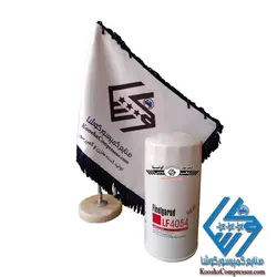 فیلتر روغن اسکرو فیلیتگارد LF 4054