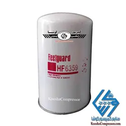 فیلتر روغن اسکرو فیلیتگارد 6359