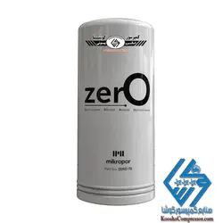 فیلتر سپراتور اسکرو میکروپور Zero 70