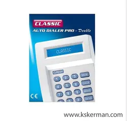 تلفن کننده سخنگو کلاسیک