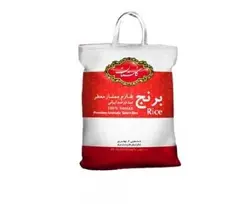 برنج 10 کیلو ایرانی گلستان
