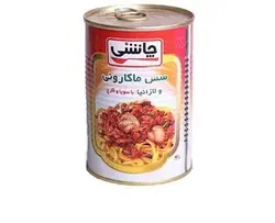 کنسرو مایه ماکارونی 500 گرمی چاشنی