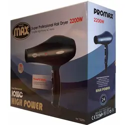 سشوار حرفه‌ ای پرومکس