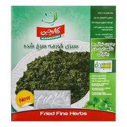 سبزی قورمه سرخ شده کامچین