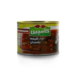 کنسرو قیمه بادمجان کامچین 480 گرمی