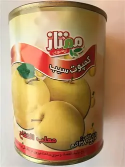 کمپوت سیب ممتاز 380 گرم