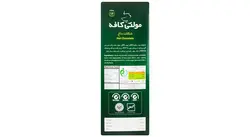 هات چاکلت مولتی کافه