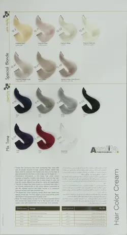 رنگ مو آوایی سری پلاتینه خاص شماره 12.3 حجم 120 میلی لیتر