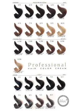 رنگ مو آوایی سری شکلاتی بنفش شماره 6.667 حجم 120 میلی لیتر