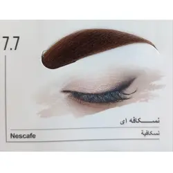 کیت رنگ ابرو ماگرای شماره 7.7