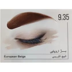 کیت رنگ ابرو ماگرای شماره 9.35