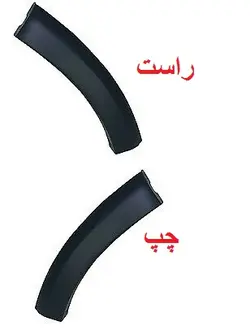 فلاپ سپر جلو ساندرو استپ وی