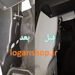کاور پشت چراغ ساندرو-استپ وی