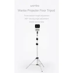 سه پایه نگهدارنده ویدئو پروژکتور Wanbo
