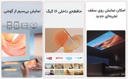 ویدئو پروژکتور ونبو شیائومی مدل WANBO T4