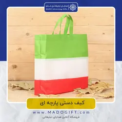 پوشه دکمه دار 23*17 A5