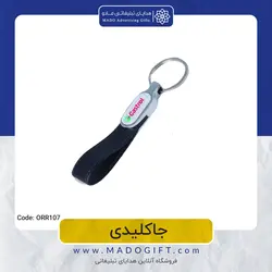 جاکلیدی تبلیغاتی CODE: ORR107