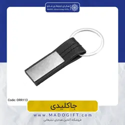 جاکلیدی تبلیغاتی CODE: ORR113