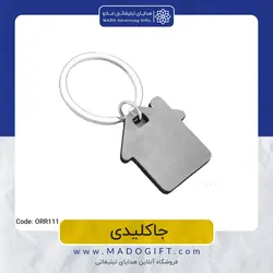 جاکلیدی تبلیغاتی CODE: ORR111