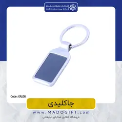 جاکلیدی تبلیغاتی CODE:ORJ50