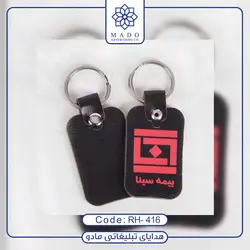 جاکلیدی تبلیغاتی استیل RH-419