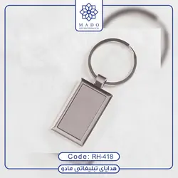 جاکلیدی تبلیغاتی استیل RH-418