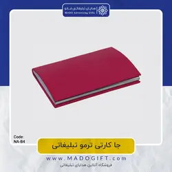 جا کارتی ترمو NA-B4
