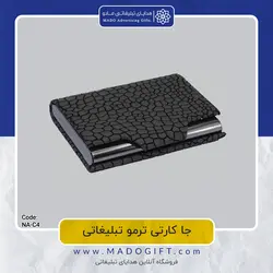 جا کارتی ترمو NA-C4