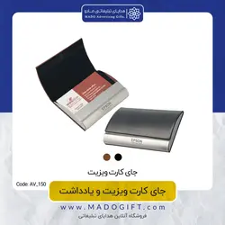 جا کارتی چرمی 150-AV