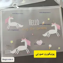 پوشه ی زیپ دار طرح یونیکورن