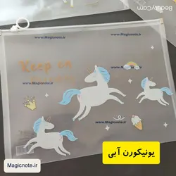 پوشه ی زیپ دار طرح یونیکورن