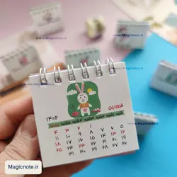 تقویم رومیزی 1402 طرح فانتزی