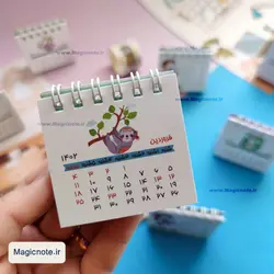 تقویم رومیزی 1402 طرح فانتزی