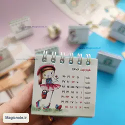تقویم رومیزی 1402 طرح فانتزی
