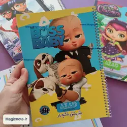 دفتر مشق حاشیه دار فانتزی 40 برگ سیمی