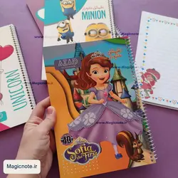 دفتر مشق حاشیه دار فانتزی 40 برگ سیمی