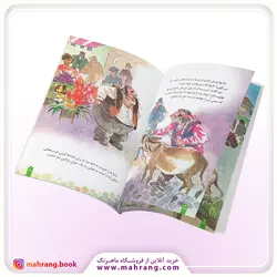 کتاب الاغ سخنگو