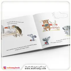 کتاب اینترنت شبیه چاله است
