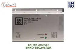 باتری شارژر دیزل ژنراتور انکو (ترک) - ENKO EBC 24V/10A