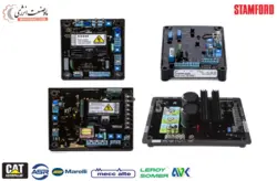 AVR ژنراتور استمفورد-فروش AVR استمفورد - تعمیر AVR استمفورد