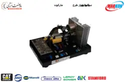 رگولاتور تنظیم ولتاژ طرح مارکون