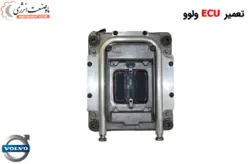 تعمیر ایسیو ولوو - تعمیر ای سی یو ولوو - تعمیر ECU ولوو - تعمیر ایسیو دیزل ژنراتور ولوو