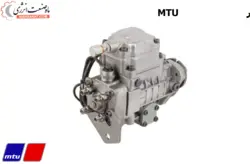 تعمیر پمپ انژکتور دیزل ام تی یو - پمپ انژکتور دیزل ام تی یو -تعمیر پمپ انژکتور MTU