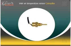 سنسور دما هوای ورودی کاترپیلار- سنسور هوا کاترپیلار- فروش سنسور هوای وردی دیزل ژنراتور