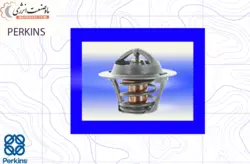 ترموستات دیزل پرکینز - فروش ترموستات دیزل ژنراتور پرکینز - PERKINS